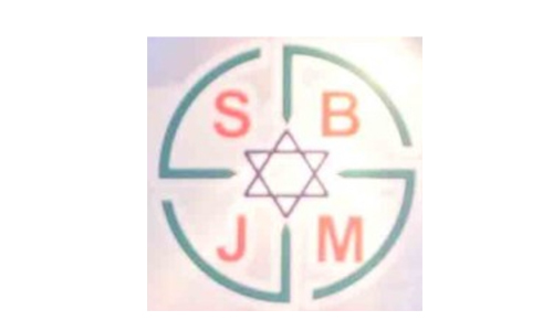 Srri Bala Jagathambal Spinning Mills (P) Ltd.