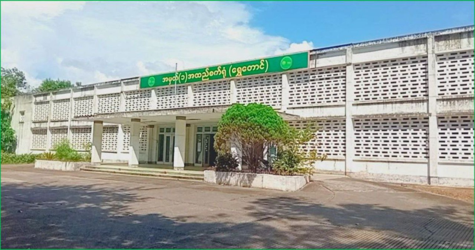 Agro-based textile industrial complex to launch at Shwetaung factory this year